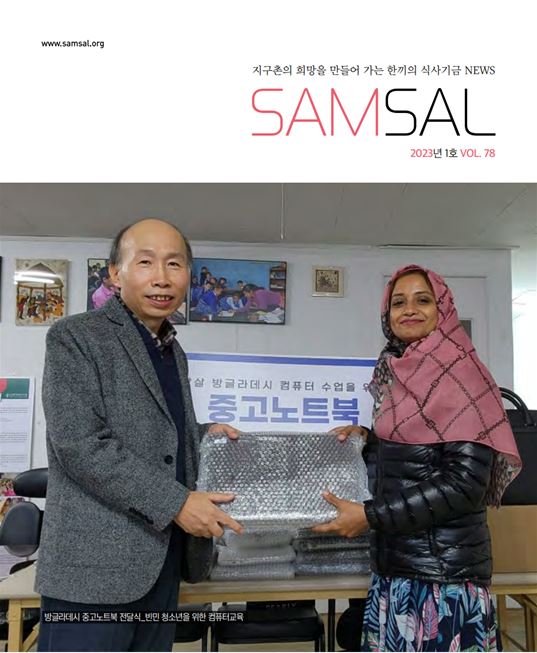 소식지 이미지
